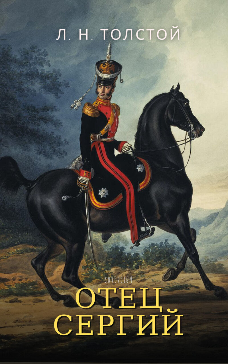 Cover of Father Sergius by Leo Tolstoy