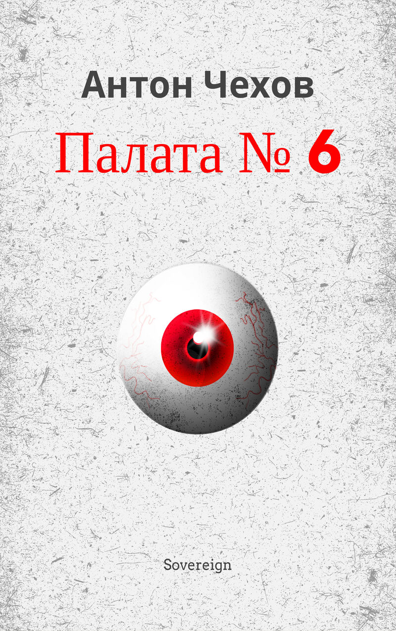 Cover of Ward No. 6 by Anton Chekhov