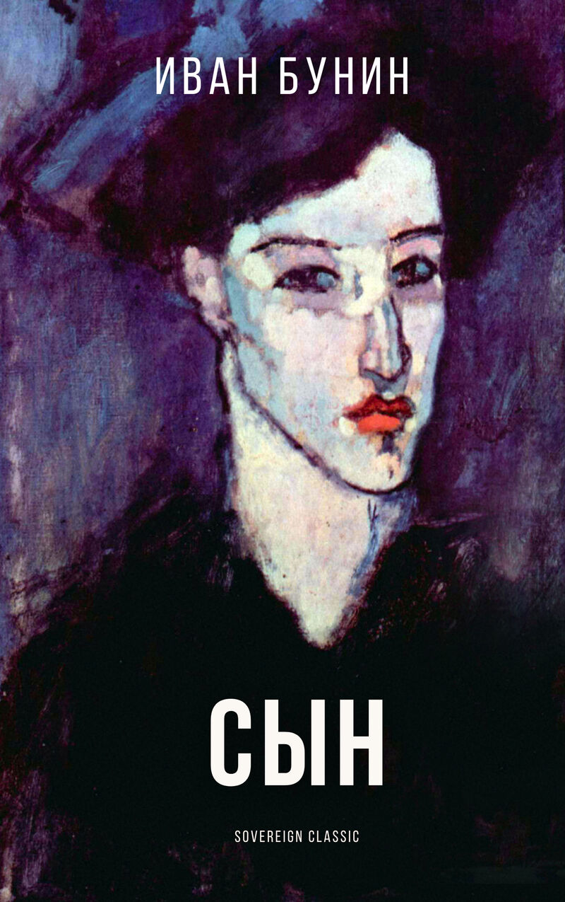 Cover of Son by Ivan Bunin