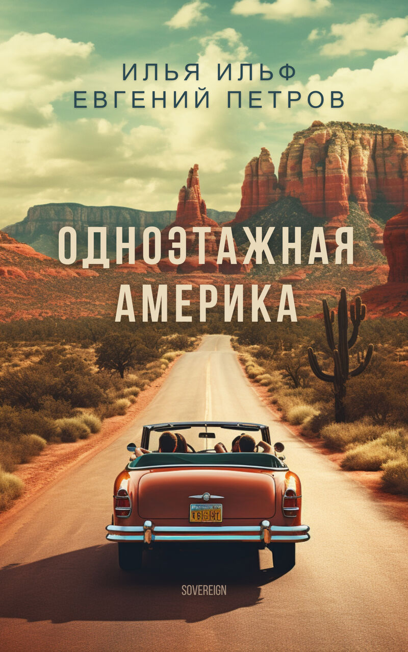 Cover of One-storied America by Ilya Ilf