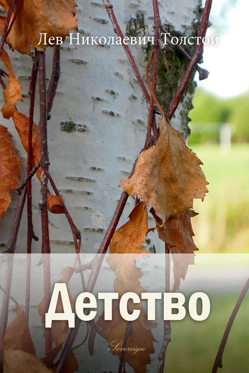 Cover of Childhood by Leo Tolstoy