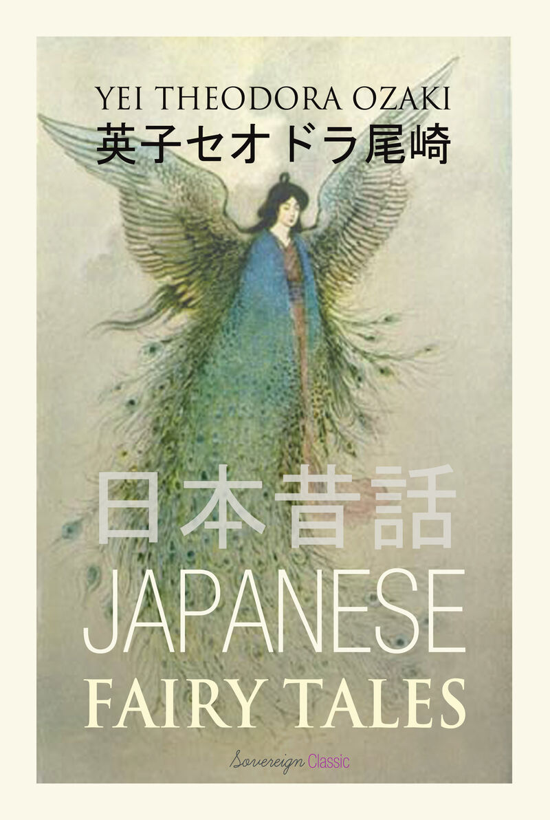 Cover of Japanese Fairy Tales by Yei Theodora Ozaki